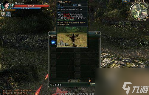 掌握這些技巧，讓你成為第九大陸的游戲高手（新手必看）