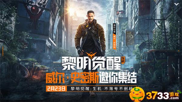 黎明覺醒禮包兌換碼輸入位置