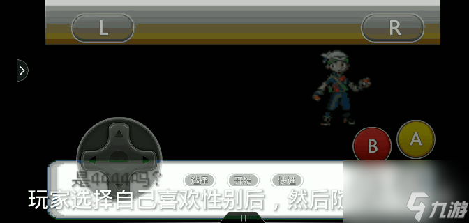 綠寶石493日落山怎么走（口袋妖怪綠寶石新手玩法）