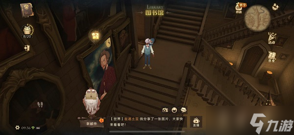 皮皮鬼說圖書館外的狼人知道些什么但他的提示到此為止拼圖尋寶攻略