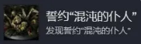 <b>黑暗之魂1重制版</b>“誓約”全成就完成攻略