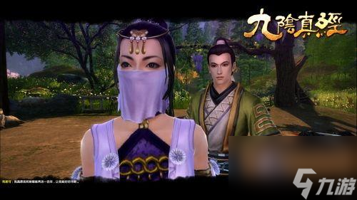 九陰真經(jīng)千燈鎮(zhèn)的故事(九陰真經(jīng)千燈鎮(zhèn)的奇遇攻略)