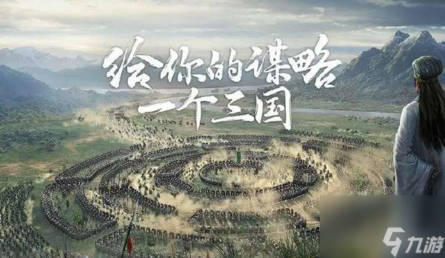 三國志曹操趙云開荒攻略及最佳戰法（最佳開荒陣容推薦）