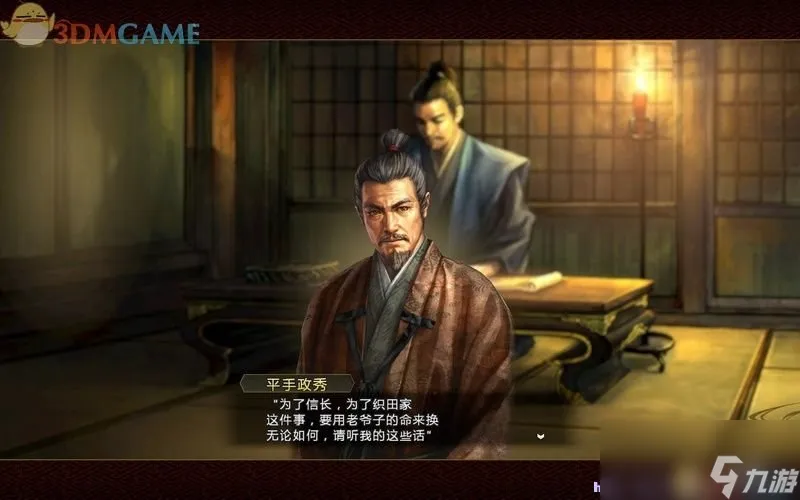 信長之野望14：創(chuàng)造 全劇本全戰(zhàn)國傳事件圖文攻略