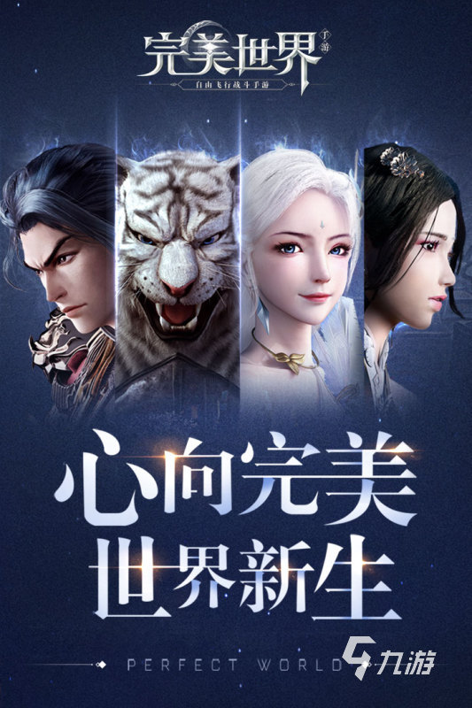 2024最早的mmorpg網游有哪些 好玩的mmorpg網游推薦