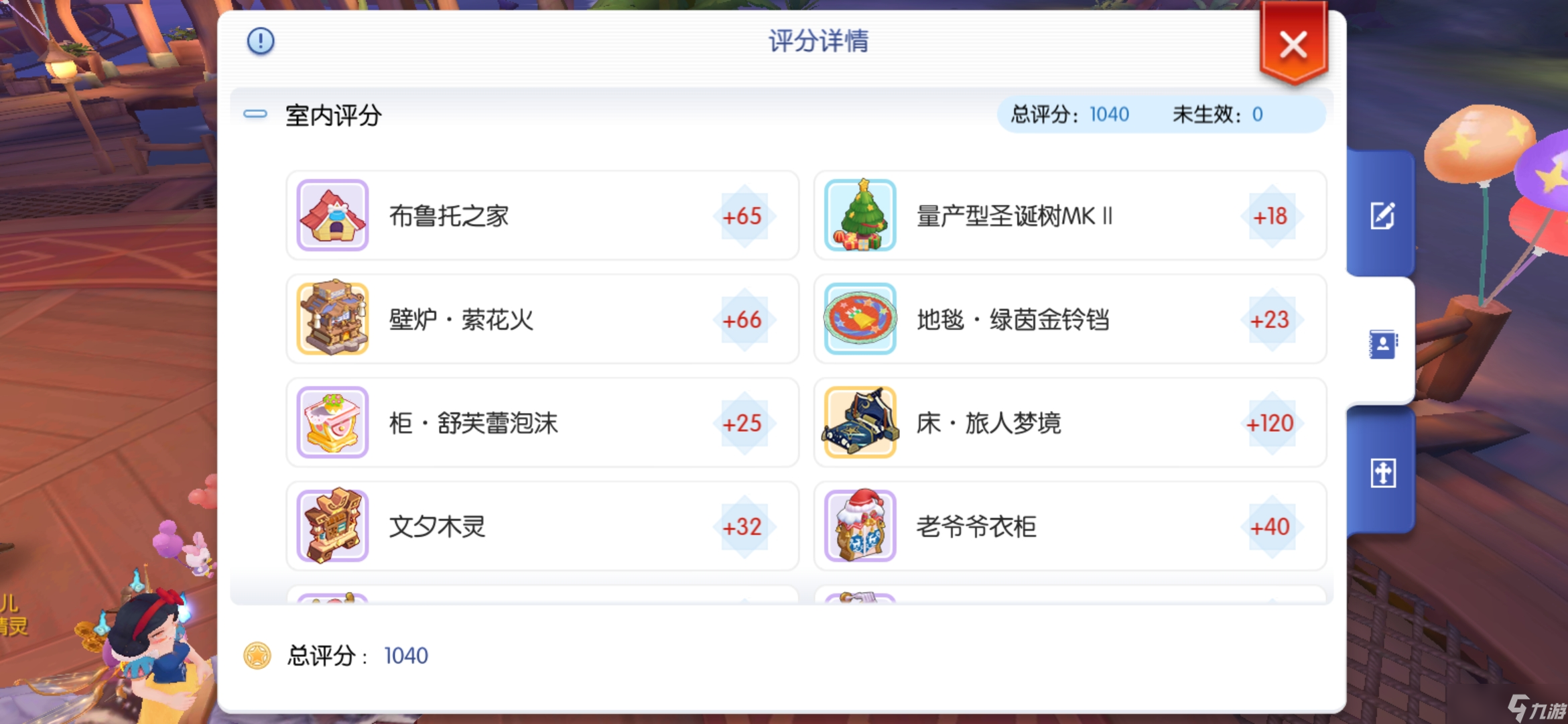 仙境傳說RO：守護永恒的愛新人上手第15天，家園10級