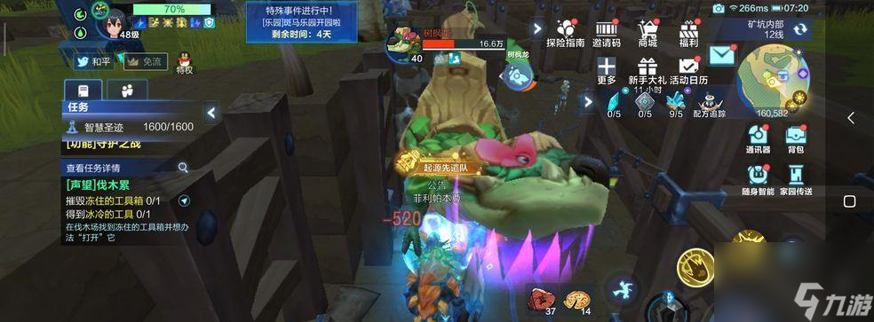 神秘起源（游戲世界中的珍稀之物與獲取方法地點）
