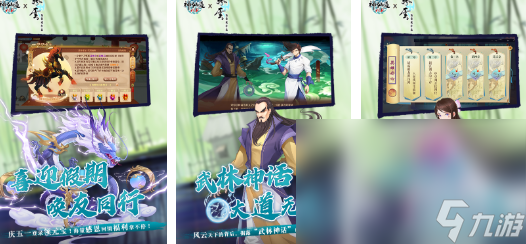 2024必玩的回合制手游排行榜前十名 高人氣回合制手游有什么