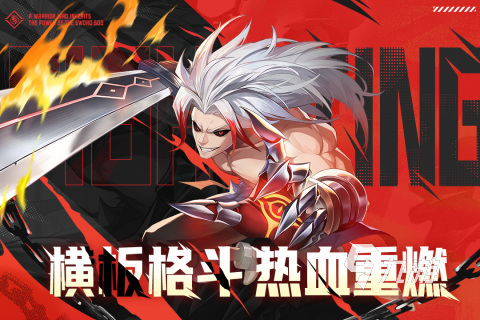 act類型游戲有哪些 2024必玩的動作手游排行榜
