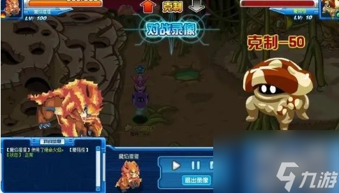 賽爾號莫比怎么捕捉?