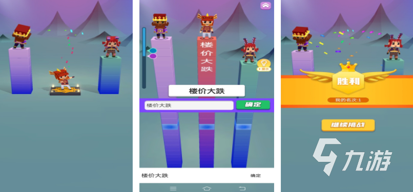 免費的打字游戲排行榜 流行的打字游戲合集2024