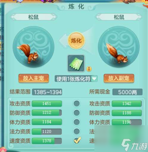 神武小伙伴大亂斗攻略指南（小伙伴培養(yǎng)選擇及新手玩法教學(xué)）