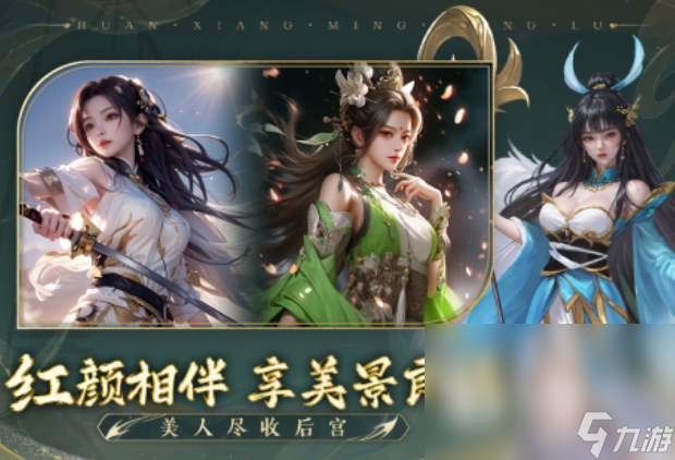 2024經(jīng)典三國志單機(jī)游戲手機(jī)版有哪些 好玩的三國游戲大全