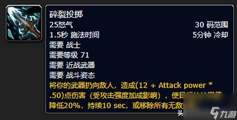 wlk狂暴戰(zhàn)輸出循環(huán)教學(xué)（懷舊服狂暴戰(zhàn)面板暴擊）「2023推薦」