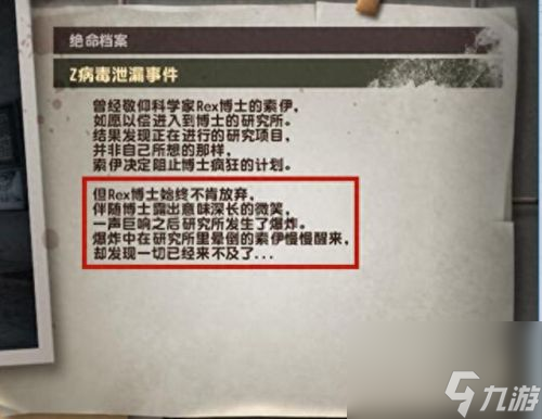 csol絕密檔案(csol絕密檔案3怎么上樓)