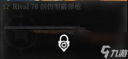 獵殺對決1896版本更新內容全評析