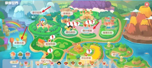 摩爾莊園擺上向導桌攻略圖2