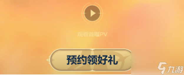 最終幻想14水晶世界什么時候上 最終幻想14水晶世界上線時間介紹