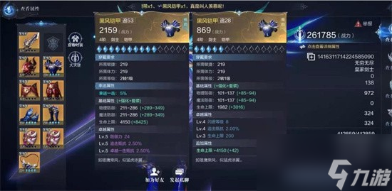 全民奇跡2圣射手加點哪個好 圣射手加點推薦詳情