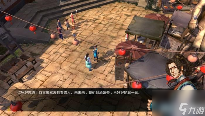 俠客風(fēng)云傳玩法教學(xué)（俠客風(fēng)云傳全流程圖文攻略）