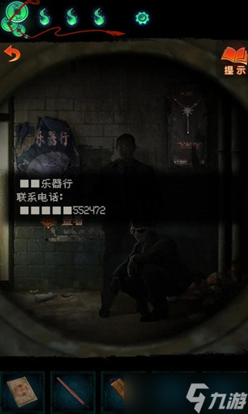 紙嫁衣7攻略全文圖解