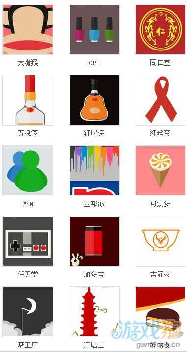 瘋狂猜圖品牌標志三個字答案圖文揭曉1