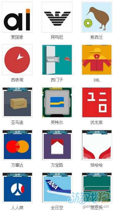 瘋狂猜圖品牌標志三個字答案圖文揭曉4