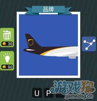 瘋狂猜圖航空公司標志答案 飛機尾翼答案2