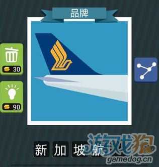 瘋狂猜圖航空公司標志答案 飛機尾翼答案3