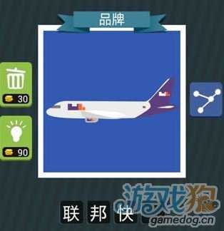 瘋狂猜圖航空公司標志答案 飛機尾翼答案1