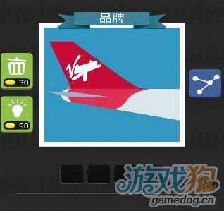 瘋狂猜圖航空公司標志答案 飛機尾翼答案7