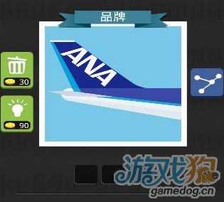 瘋狂猜圖航空公司標志答案 飛機尾翼答案8