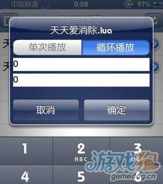 天天愛(ài)消除輔助腳本使用辦法_天天愛(ài)消除腳本攻略
