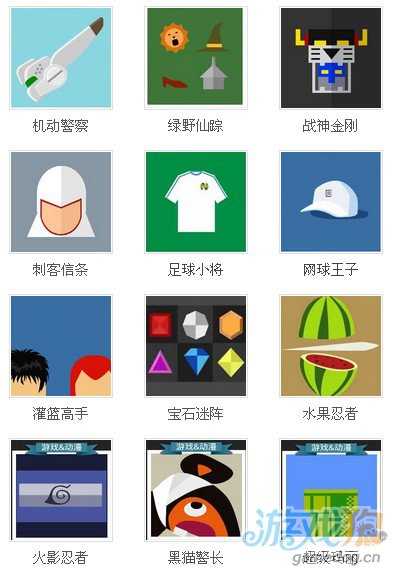 瘋狂猜圖游戲動(dòng)漫四個(gè)字答案包括最新版本