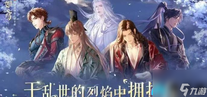 如鳶命盤哪個(gè)強(qiáng)度介紹