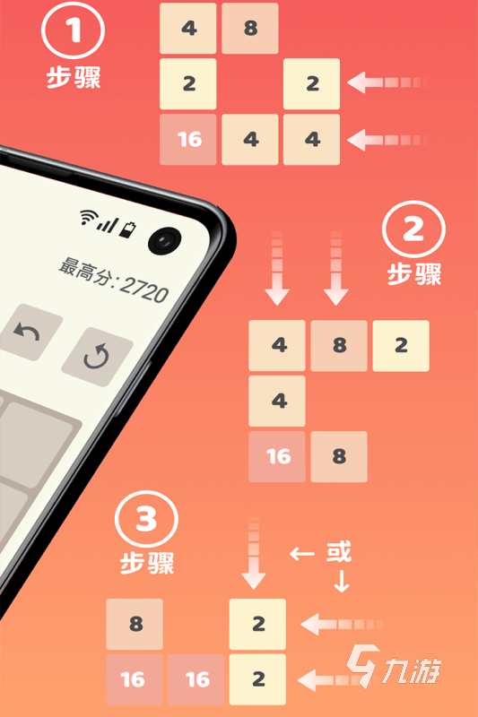 2025必玩的2048游戲排行前五 趣味的2048手游有哪些