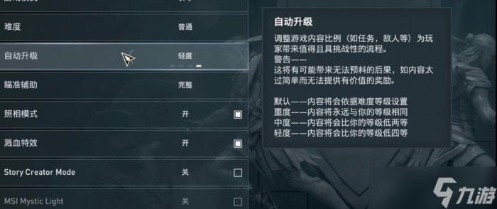 <b>刺客信條奧德賽</b>新手入坑教程 新手入坑詳細攻略