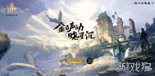 古劍奇譚木語人最強單體輸出誰最強 最強攻略技巧分享