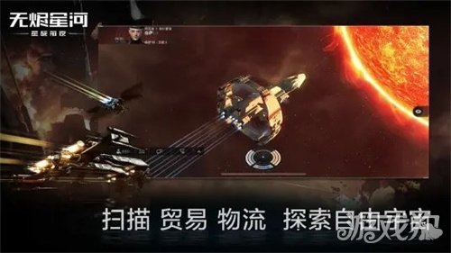 星戰(zhàn)前夜無燼星河新手怎么玩?【新手攻略具體技巧分析】