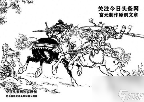 大破長蛇陣(大破長蛇陣攻略)