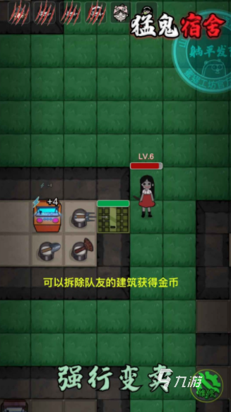 打鬼的游戲排行榜 2024免費(fèi)的殺鬼手游大全