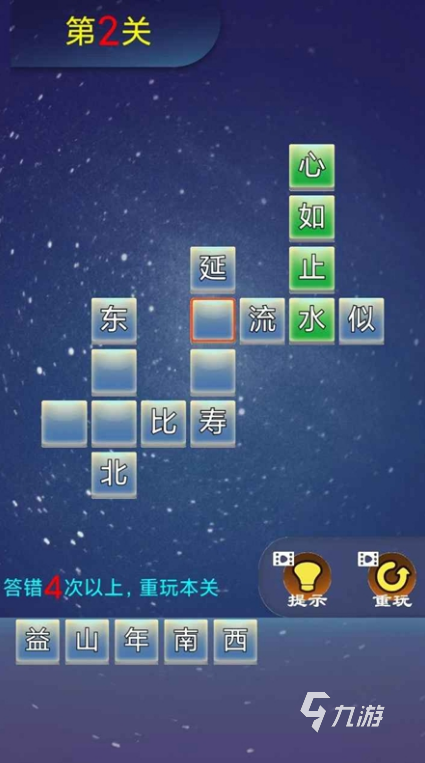耐玩的文字游戲怎么下載 2025必玩的文字游戲盤點