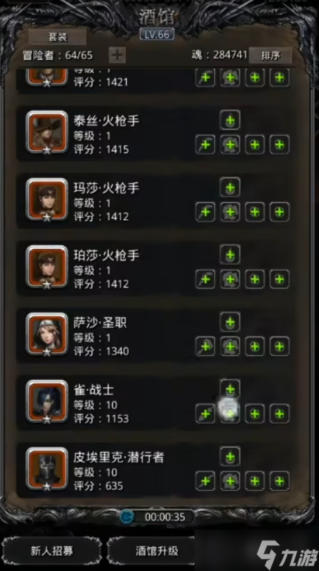 地下城堡2新手每天做什么