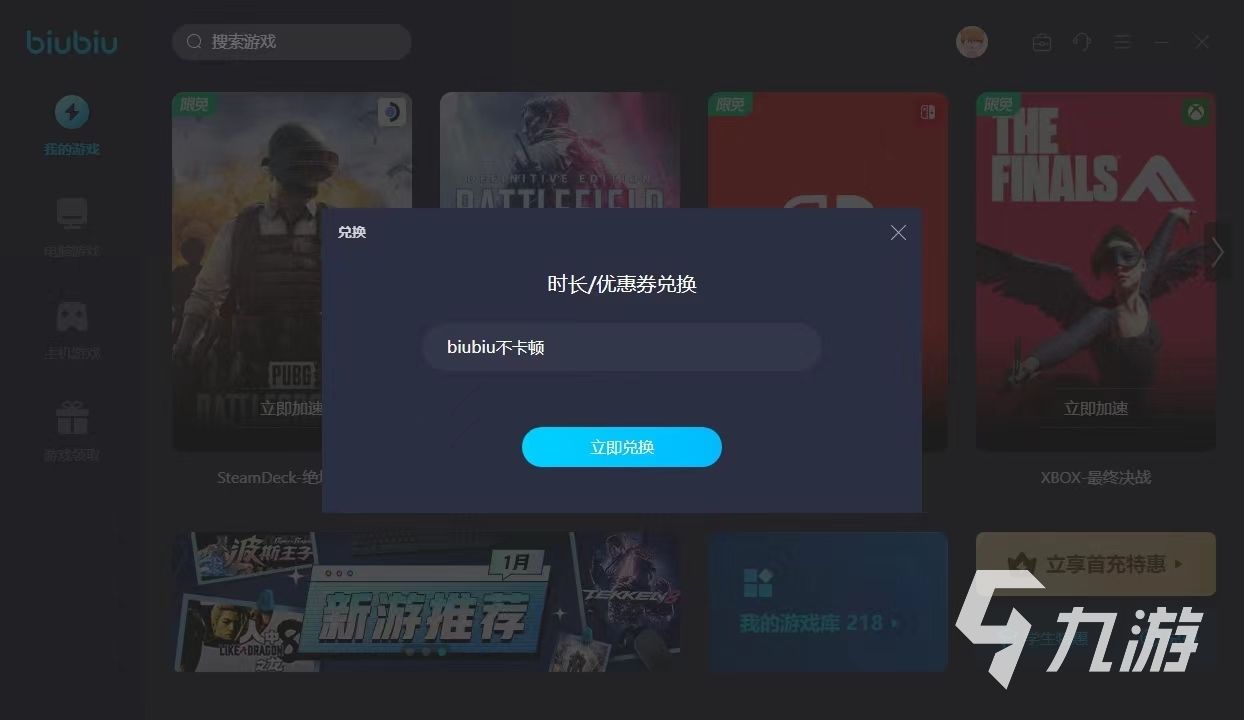 黑神話悟空晦月魔君為什么會魔化 黑神話悟空晦月魔君介紹