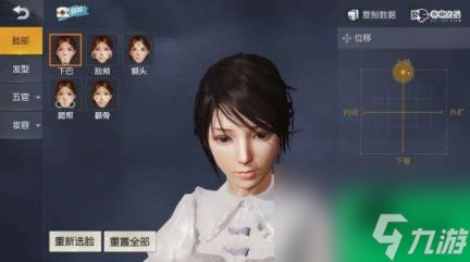 封鬼之邪惡的源頭1.7攻略 邪惡源頭通關攻略