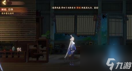 忘川風華錄解密攻略大全