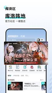 庫街區(qū)通行證在哪