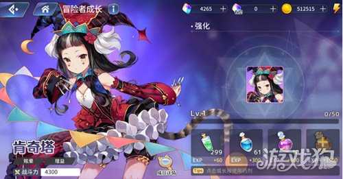 伊甸園的驕傲肯奇塔怎么樣?【肯奇塔技能屬性一覽】