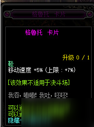 DNF代號希望卡片冊怎么獲取 DNF代號希望卡片冊獲取攻略