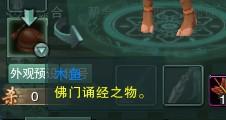 劍網3阿薩辛銅甲獲得技巧（劍三阿薩辛銅速刷教程）「2023推薦」